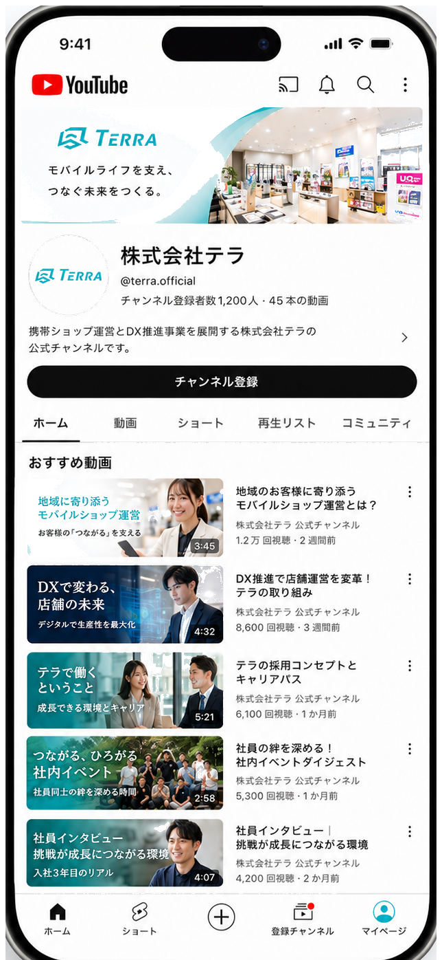 YouTube公式アカウントの画面